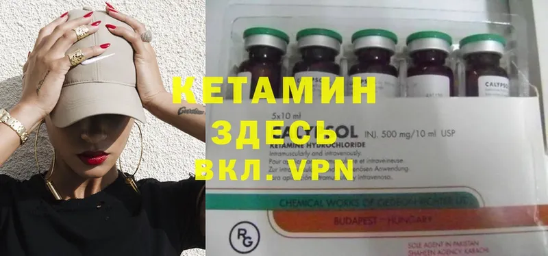 Кетамин ketamine  наркотики  площадка состав  Гаджиево 