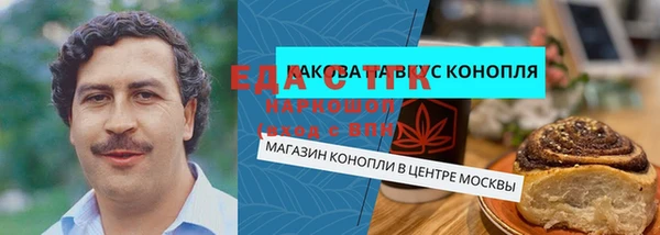 мефедрон мука Белоозёрский