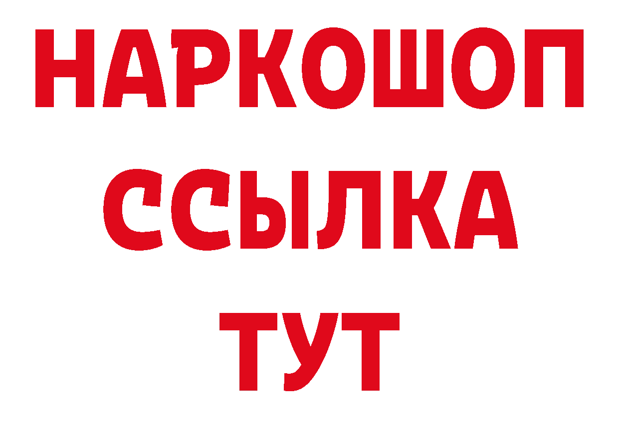 Кокаин Эквадор зеркало это МЕГА Гаджиево